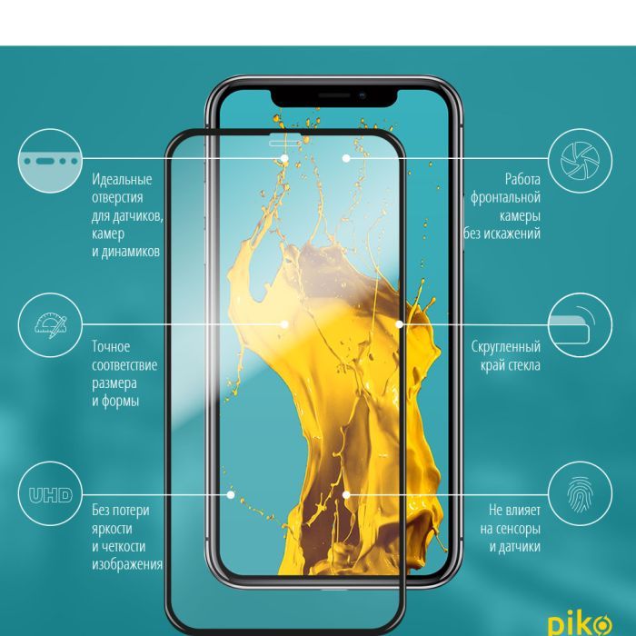 Скло захисне Piko Full Glue Apple iPhone 11 Pro (1283126496073) зображення 2