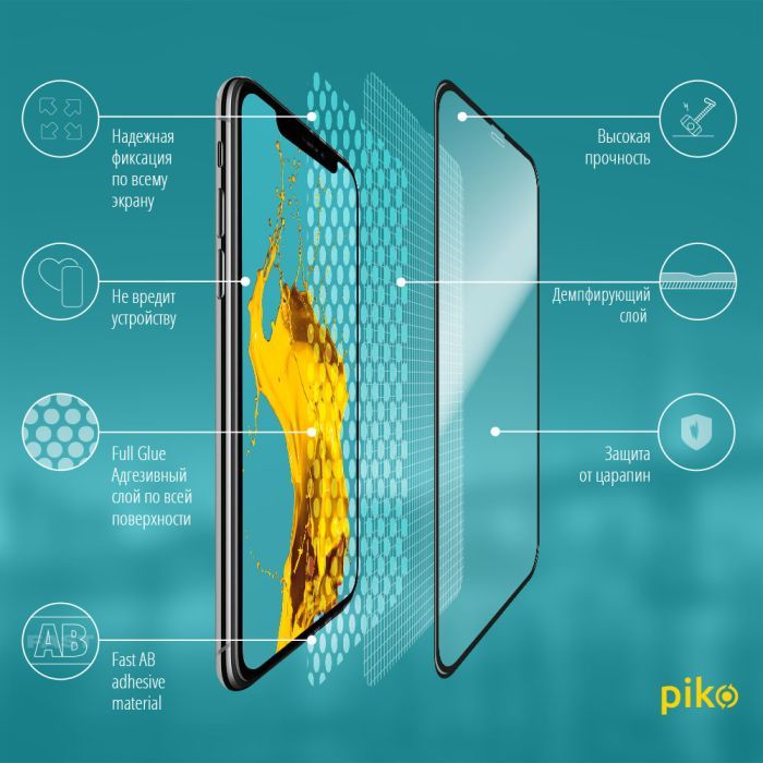Скло захисне Piko Full Glue Apple iPhone 11 Pro (1283126496073) зображення 3