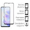 Скло захисне Dengos Full Glue HONOR X7a (black) (TGFG-334) зображення 2