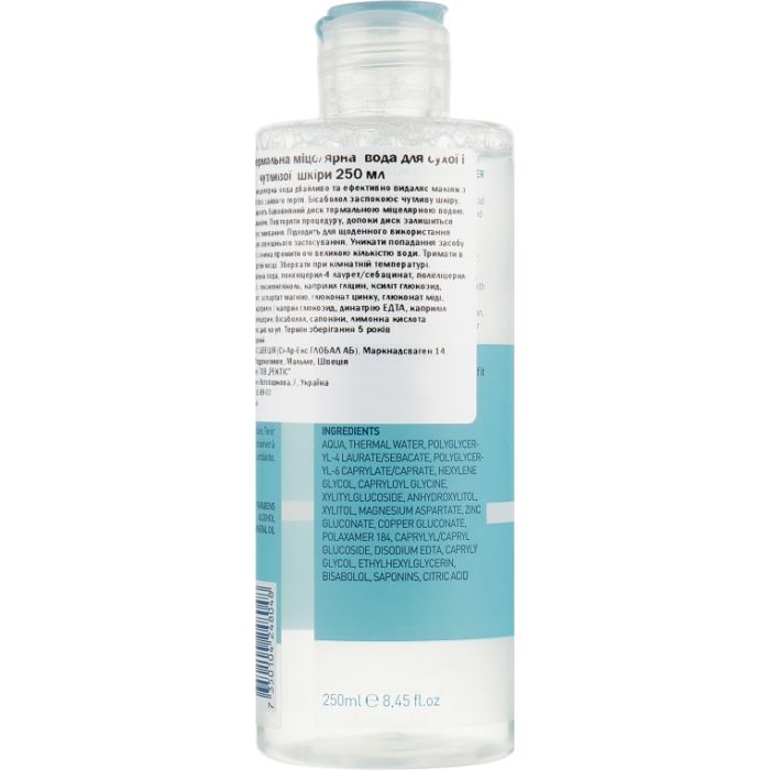 Міцелярна вода Celenes Thermal Micellar Cleansing Water Термальна для сухої та чутливої шкіри 250 мл (7350104248048) зображення 2