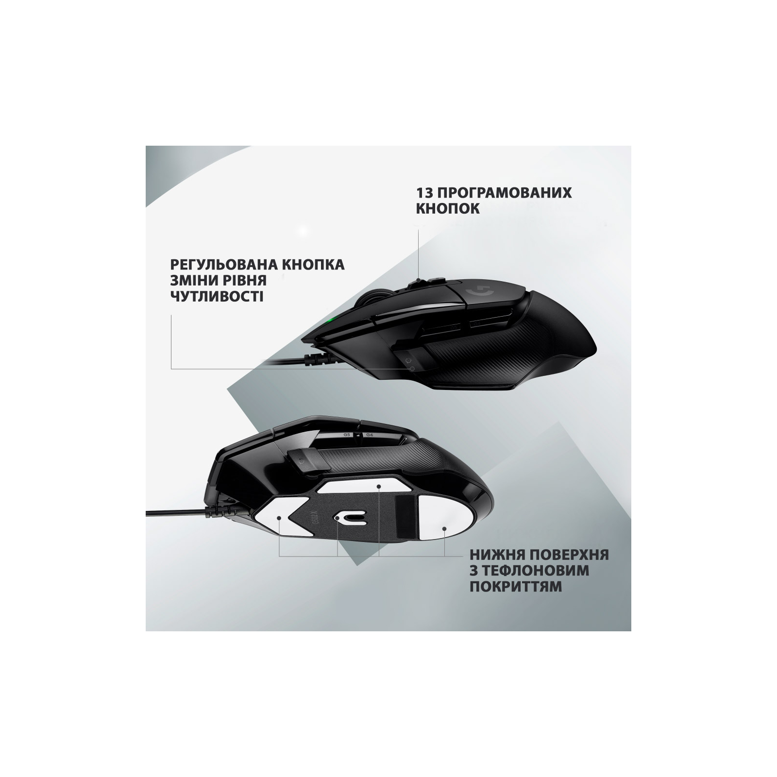 Мышка Logitech G502 X USB + ігрова поверхня G240 White (991-000490) изображение 10