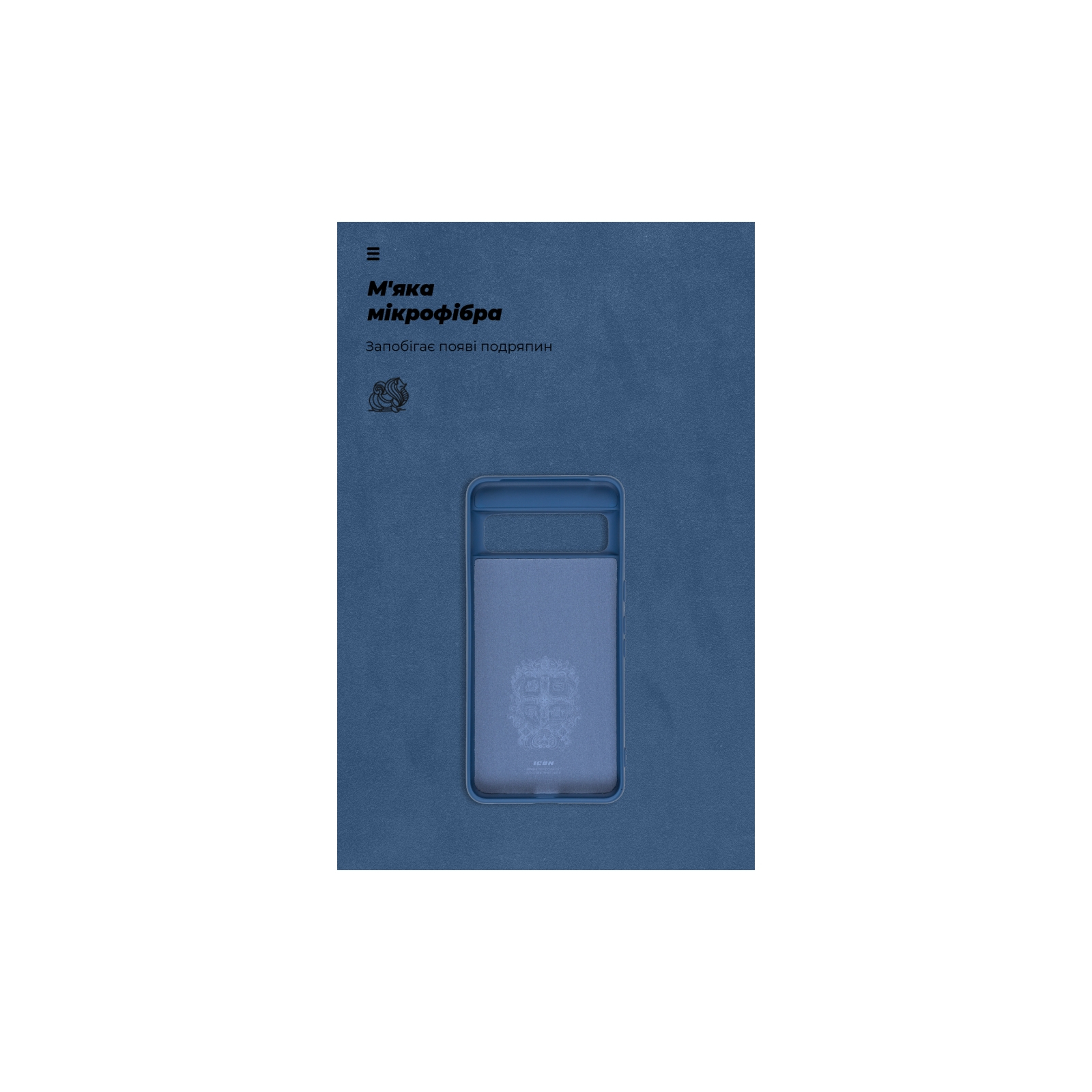 Чехол для мобильного телефона Armorstandart ICON Case Google Pixel 8 Pro Dark Blue (ARM73031) изображение 4