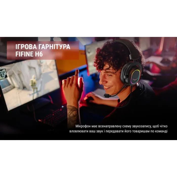 Наушники Fifine H6 RGB 7.1 Pink (H6P) изображение 4