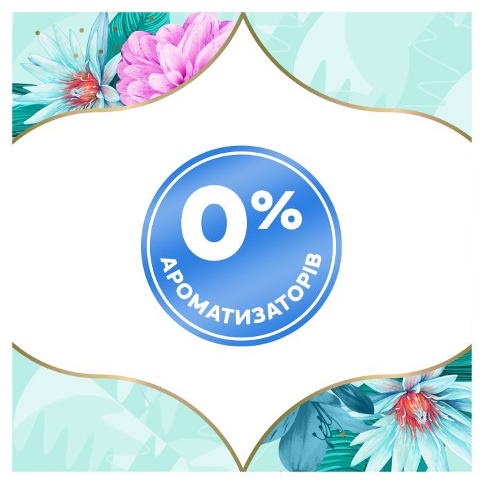 Щоденні прокладки Discreet Deo Water Lily 60 шт. (8001090170354/8700216152983) зображення 4
