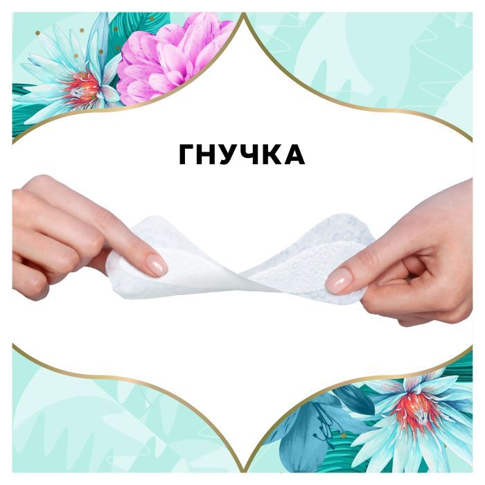 Щоденні прокладки Discreet Deo Water Lily 60 шт. (8001090170354/8700216152983) зображення 6