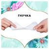 Щоденні прокладки Discreet Deo Waterlily 120 шт. (8700216234245) зображення 6