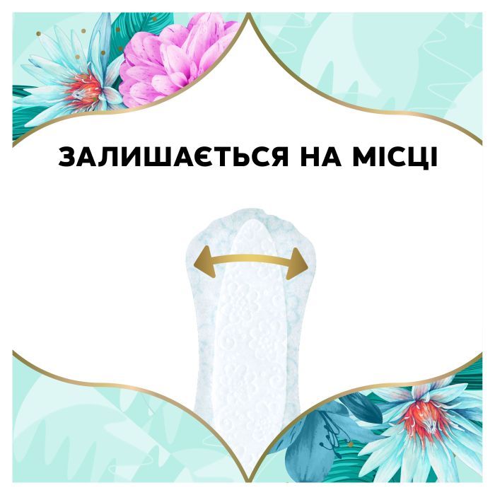 Щоденні прокладки Discreet Deo Water Lily 60 шт. (8001090170354/8700216152983) зображення 7