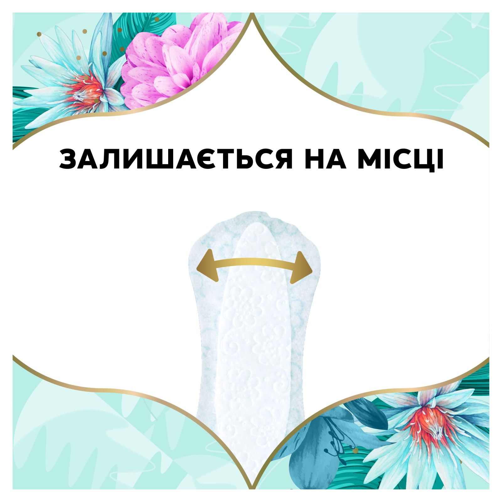 Ежедневные прокладки Discreet Deo Water Lily 60 шт. (8001090170354/8700216152983) изображение 7