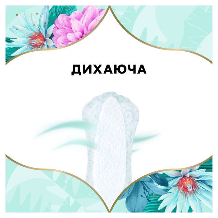 Щоденні прокладки Discreet Deo Water Lily 60 шт. (8001090170354/8700216152983) зображення 8