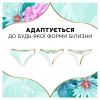 Щоденні прокладки Discreet Deo Waterlily 120 шт. (8700216234245) зображення 9