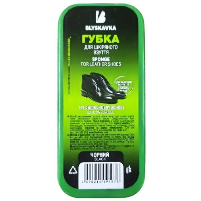Губка для обуви Blyskavka Maxi Черная (4820214191976)
