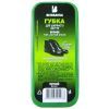 Губка для взуття Blyskavka Maxi Чорна (4820214191976)