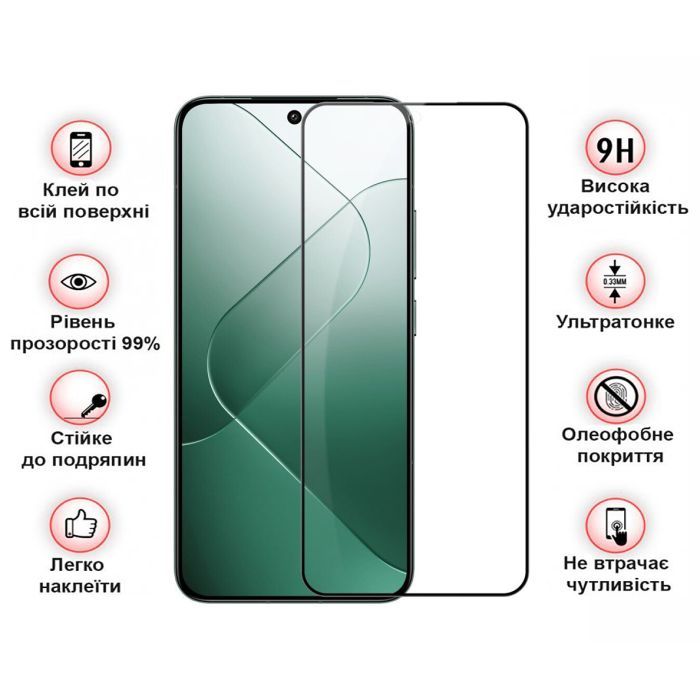 Стекло защитное BeCover Xiaomi 14 5G Black (710789) изображение 3