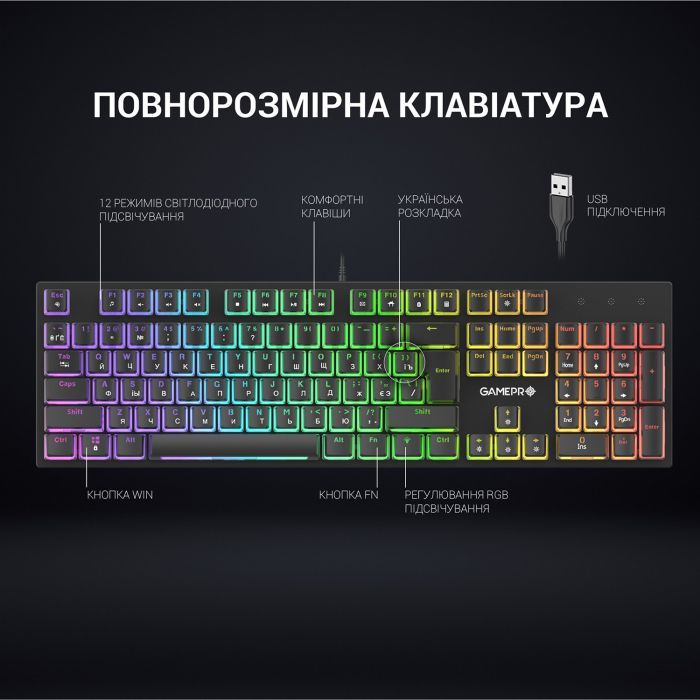 Клавиатура GamePro MK85R Red Switch RGB USB Black (MK85R) изображение 5