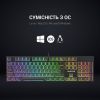 Клавиатура GamePro MK85R Red Switch RGB USB Black (MK85R) изображение 9