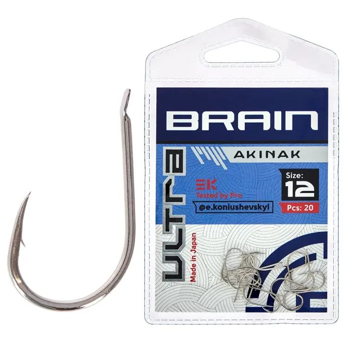 Гачок Brain Ultra Akinak 12 (20шт/уп) (1858.52.53)