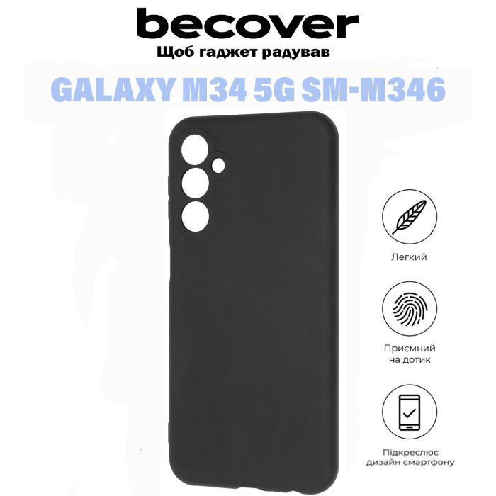 Чехол для мобильного телефона BeCover Samsung Galaxy M34 5G SM-M346 Black (710904) изображение 7