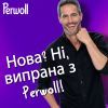 Гель для стирки Perwoll Для темных и черных вещей 2 л (9000101808445) изображение 5