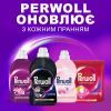 Гель для стирки Perwoll Для темных и черных вещей 2 л (9000101808445) изображение 6