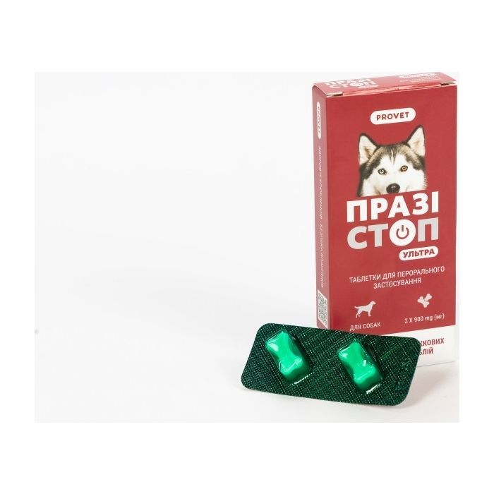 Таблетки для животных ProVET Празистоп Ультра для собак 2 табл (антигельминтик) (4823082425037) изображение 3
