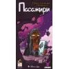 Настільна гра Geekach Games Пасажири (Passengers) (GKCH173ps) зображення 4