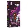 Настільна гра Geekach Games Пасажири (Passengers) (GKCH173ps)