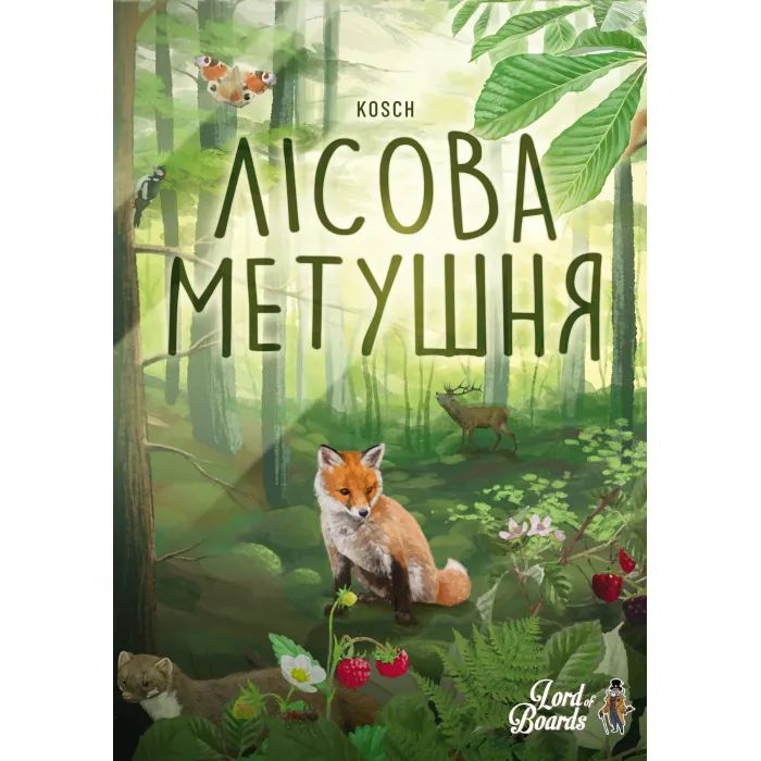 Настольная игра Lord of Boards Лесная суета (Forest Shuffle) (LOB2329UA) изображение 5