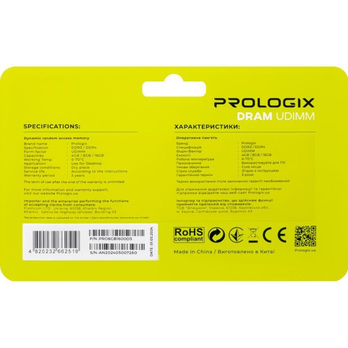 Модуль памяти для компьютера DDR3 8GB 1600 MHz Prologix (PRO8GB1600D3) изображение 5