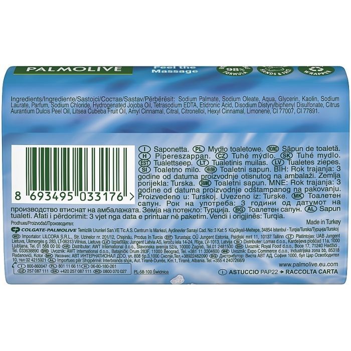 Тверде мило Palmolive Арома настрій Твій масаж 90 г (8693495033176) зображення 2