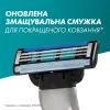 Бритва Gillette Mach3 с 12 сменными картриджами (7702018425853) изображение 6