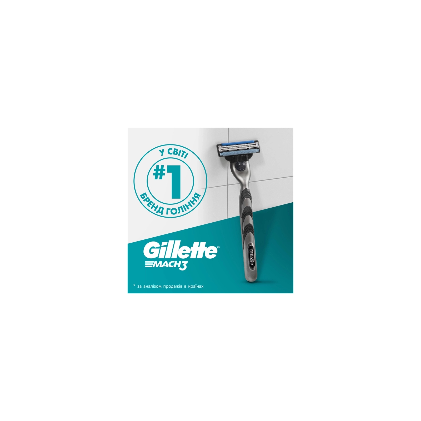 Бритва Gillette Mach3 с 2 сменными картриджами (7702018020706/7702018020676) изображение 7