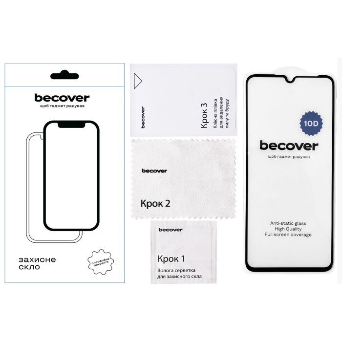 Скло захисне BeCover Realme C53 10D Black (711344) зображення 2