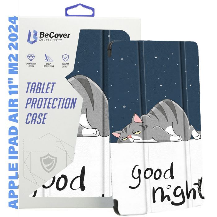 Чехол для планшета BeCover Smart Case Apple iPad Air 11" M2/M3 (2024/2025) Ocean (711607)