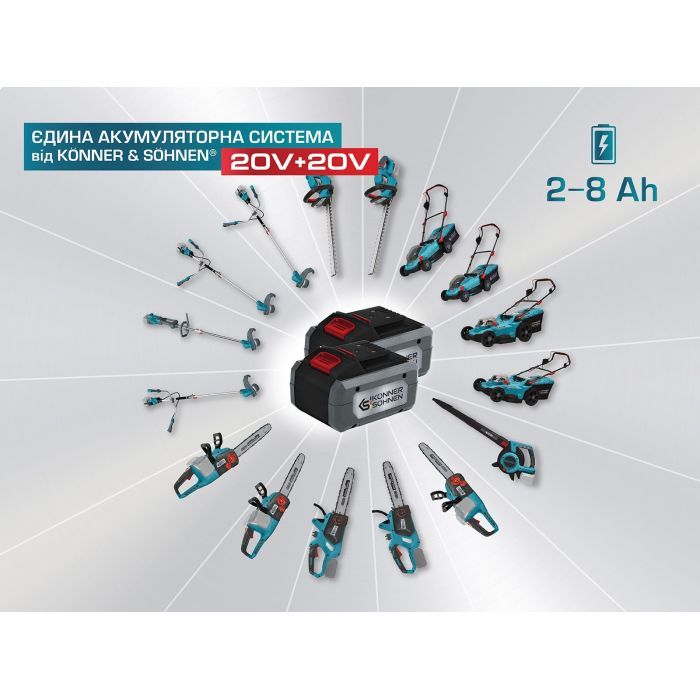 Ланцюгова пила Konner&Sohnen KS CS20V-12, 20V, 3000об/хв, 3.5кг (KSCS20V-12) зображення 7