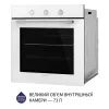 Духовой шкаф Minola EO 665 WH изображение 4