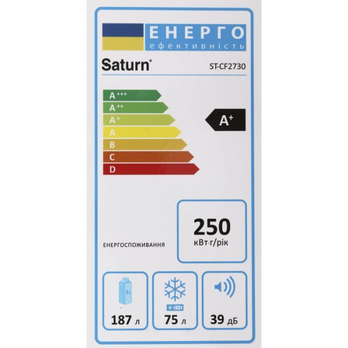 Холодильник Saturn ST-CF2730 зображення 7