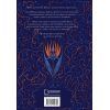 Книга Остання оповідачка - Донна Барба Іґера BookChef (9786175482780) зображення 3