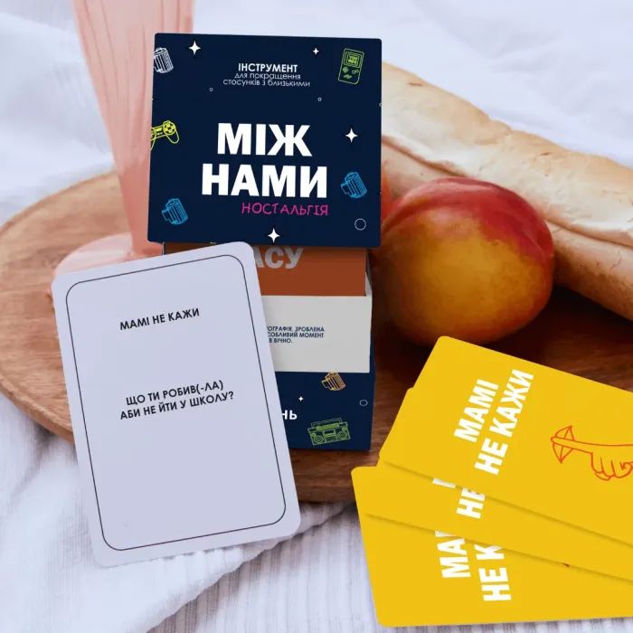 Настільна гра 18+ Memo Games Між Нами: Ностальгія (укр.) (0019/0020) зображення 3