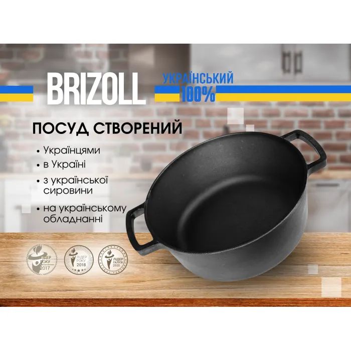 Кастрюля Brizoll чавунна без кришки 4 л (P-4L) изображение 3