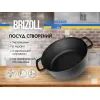 Кастрюля Brizoll чавунна без кришки 6 л (P-6L) изображение 3