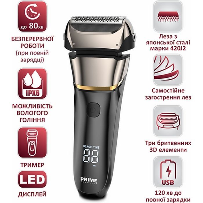 Электробритва PRIME Technics PES 3841 JB изображение 7