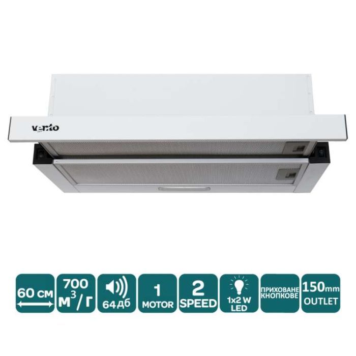 Витяжка кухонна Ventolux GARDA 60 WH (700) LED 2S зображення 4