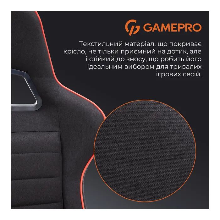 Крісло ігрове GamePro GC575FB Size L Fabric Gray (GC575FG) зображення 5