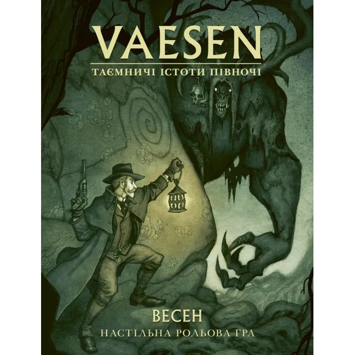 Настольная игра Geekach Games Vaesen. Таинственные существа севера (Весен) (укр.) (GKRP0020)