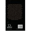 Книга Сімдесят вісім ступенів мудрості. Книга про Таро - Рейчел Поллак BookChef (9786175481622) изображение 3