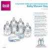 Набор для кормления новорожденных Lovi Baby Shower Boy (0358) изображение 2