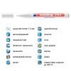 Маркер Edding Paint 1-2 мм круглый белый (e-751/49) изображение 4