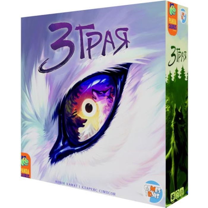 Настольная игра Games 7 Days Стая (The Wolves) (укр.) (ZG001U)