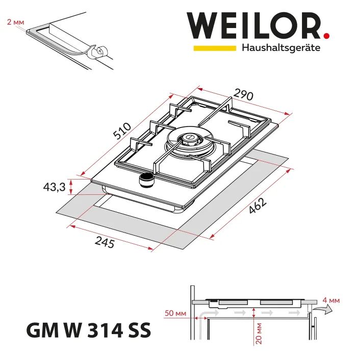 Варочна поверхня Weilor GM W 314 SS зображення 10