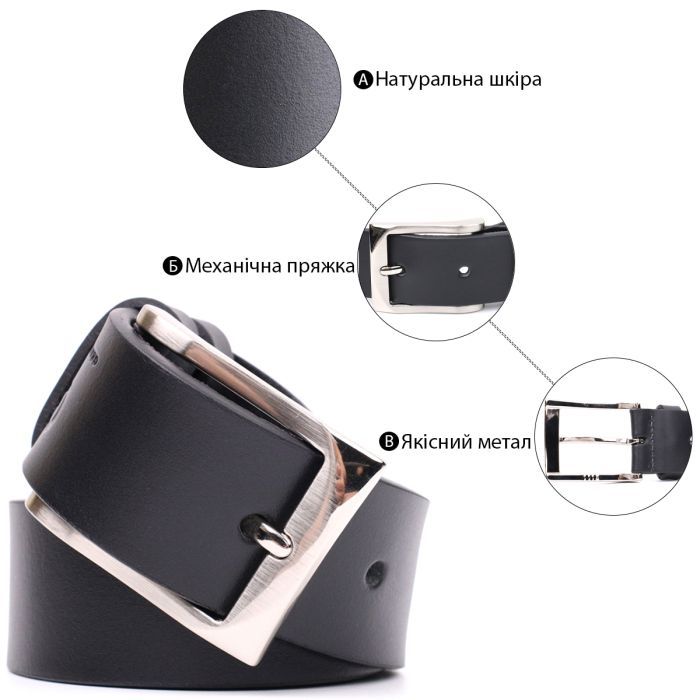Ремінь Grande Pelle Брючний з натуральної шкіри Чорний (11674) зображення 4